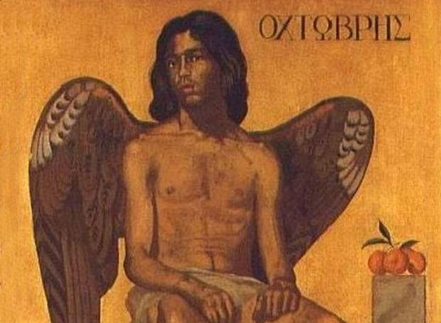 Δομήνικος Θεοτοκόπουλος