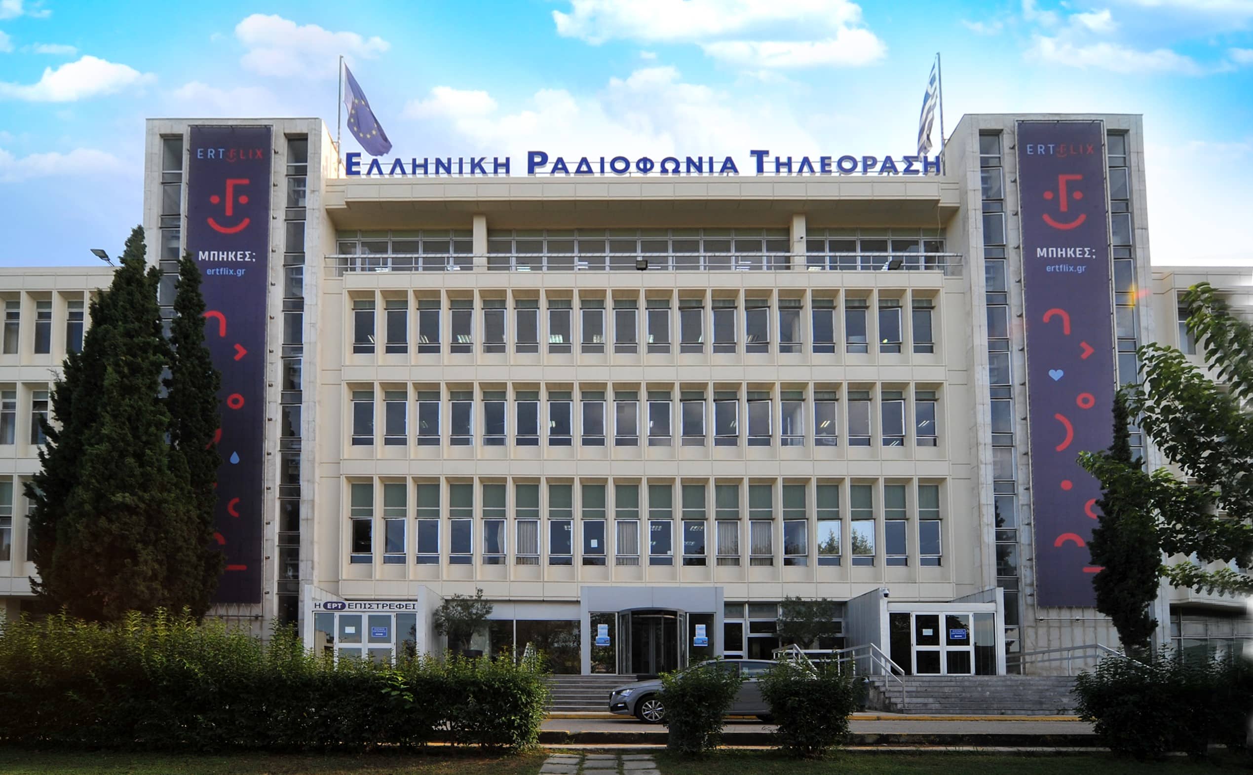 Παρατράγουδα στην Ελληνική Ραδιοφωνία Τηλεόραση