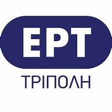 Σαν σήμερα