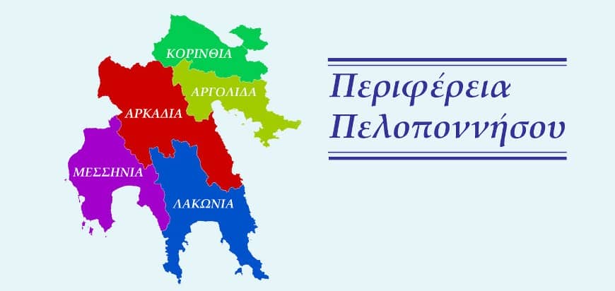 Με λαμπρότητα η Τρίπολη λιτάνευσε τους Πολιούχους της