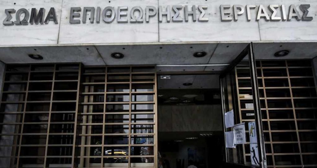 Στοχευμένος έλεγχος στην Ελευσίνα: Εντοπίστηκαν ανασφάλιστοι εργαζόμενοι σε μεγάλη βιομηχανική επιχείρηση