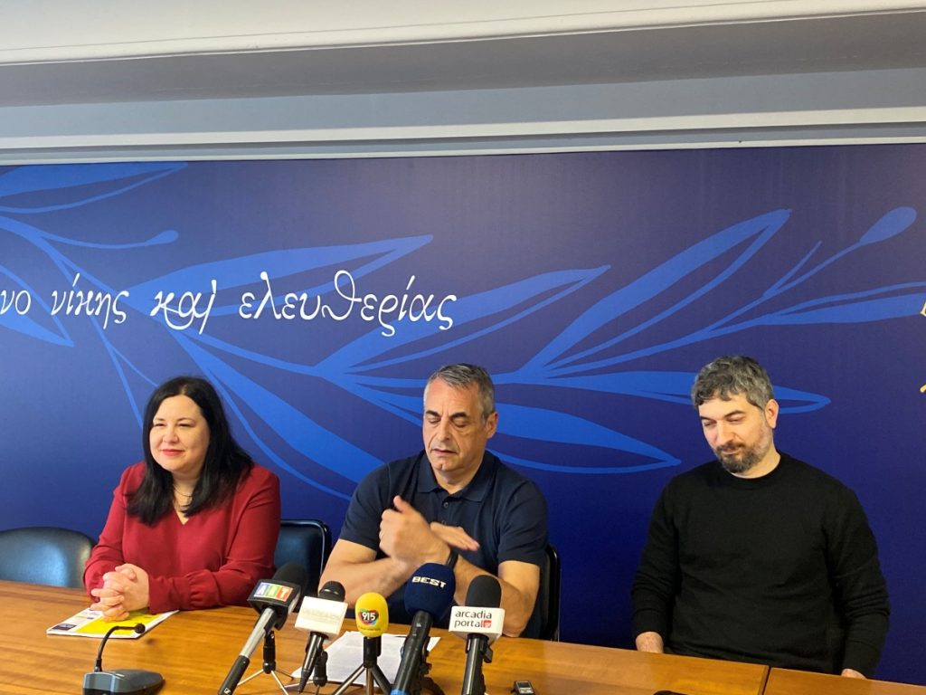 Η Τρίπολη συμμετέχει με τέσσερις ημέρες στο 11ο Φεστιβάλ Ντοκιμαντέρ Πελοποννήσου