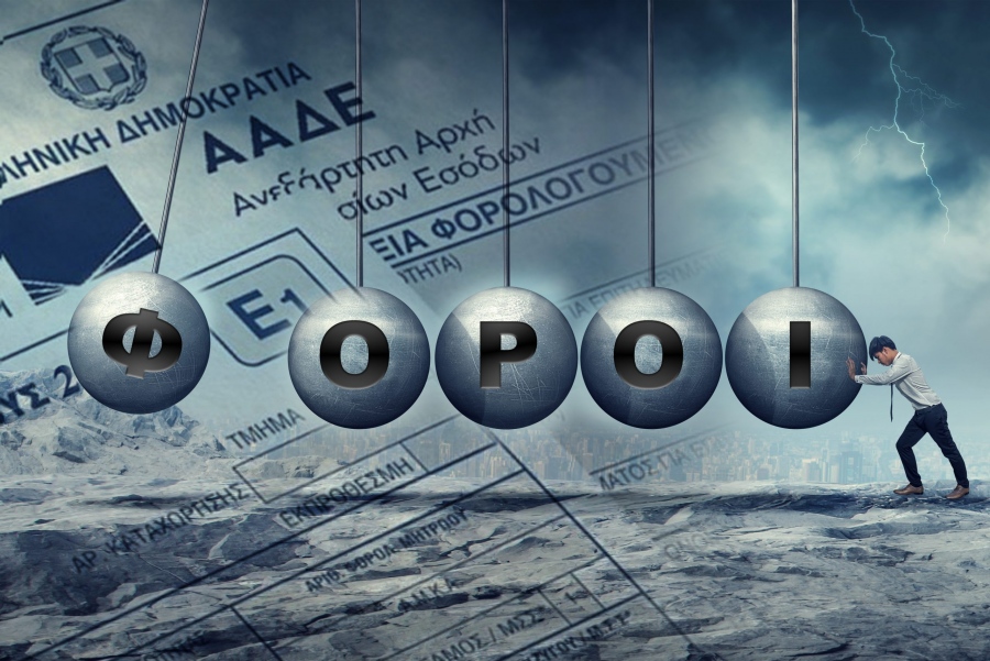 Νέα εποχή για οφειλέτες: «Παγώνουν» οι ποινικές διώξεις, αυστηροποιούνται οι πληρωμές, μειώνονται τα πρόστιμα