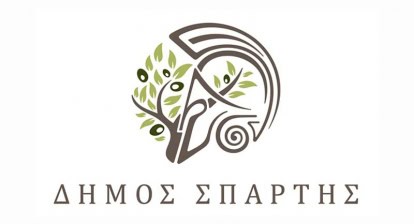 Forum Πελοποννήσου 2025: Η καρδιά της Αυτοδιοίκησης χτυπά δυνατά στη Σπάρτη