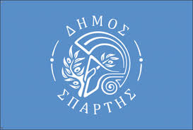 Σπάρτη: Ενημέρωση για τις νέες ψηφιακές διαδικασίες αδειοδότησης επιχειρήσεων υγειονομικού ενδιαφέροντος