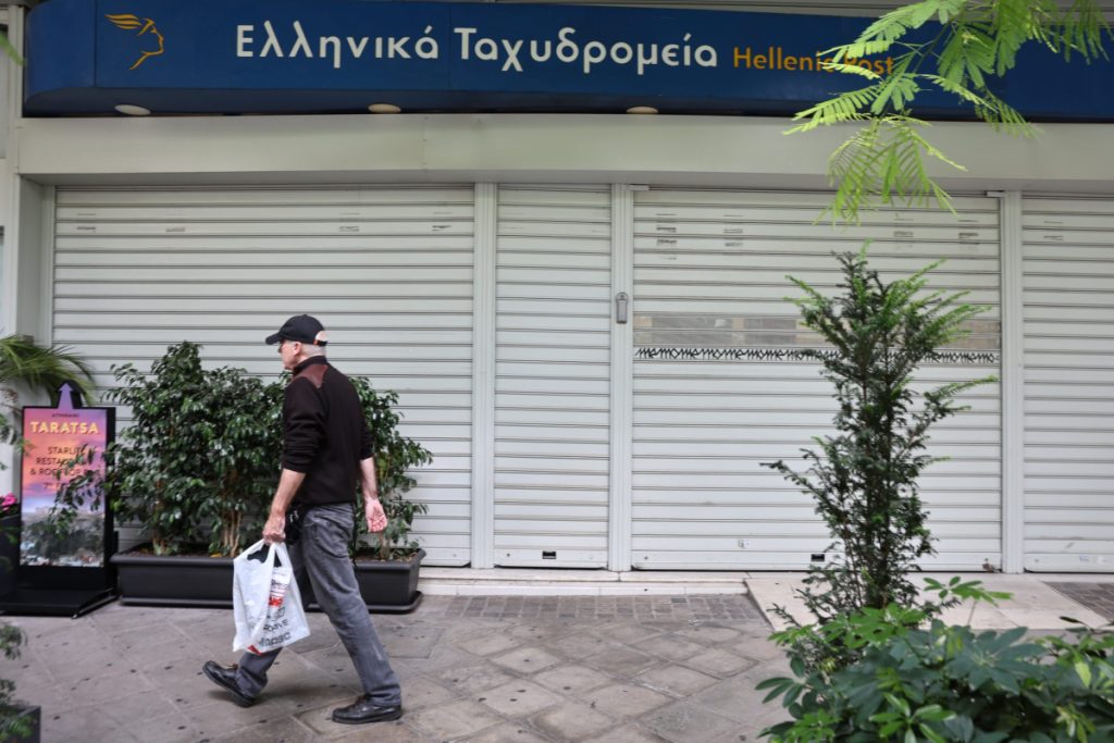 Αναστάτωση μετά το κλείσιμο 46 υποκαταστημάτων των ΕΛΤΑ – Σε απόγνωση χιλιάδες πολίτες, σφοδρή πολιτική θύελλα για το «λουκέτο»