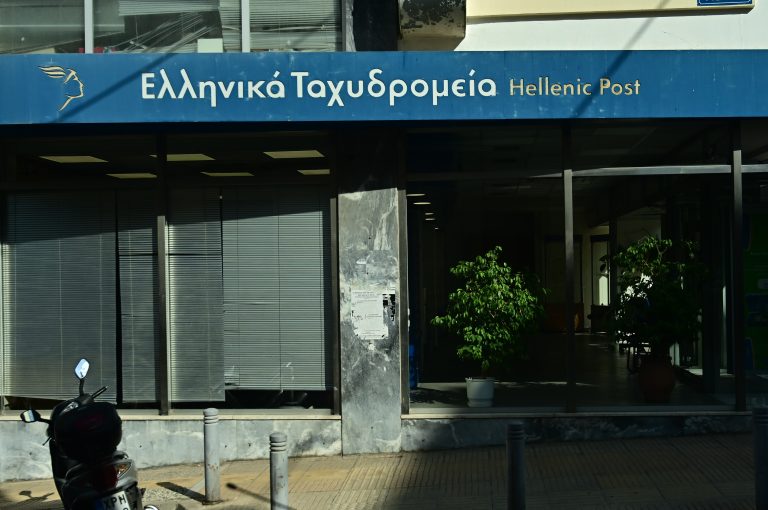 ΕΛΤΑ: Παραίτηση Σκλήκα και έντονες αντιδράσεις για το κλείσιμο 204 καταστημάτων