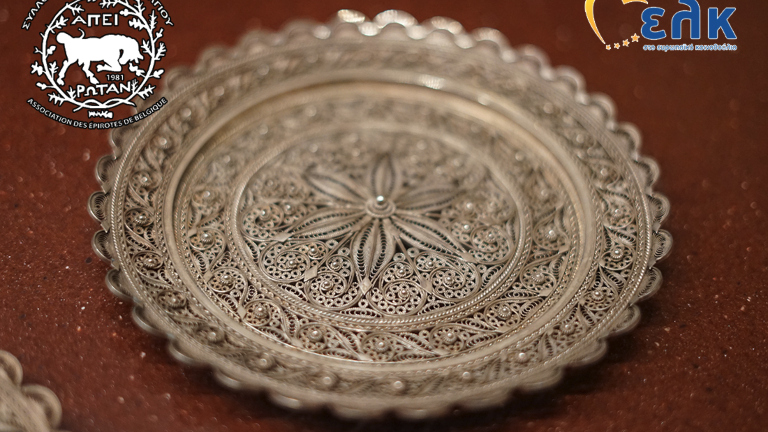 Παράδοση και Τέχνη της Ηπείρου στο Ευρωπαϊκό Κοινοβούλιο