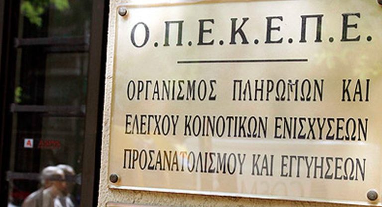 ΟΠΕΚΕΠΕ: Κατέθεσε ο Γ. Γεωργαντάς στην Εξεταστική – Την επόμενη εβδομάδα αναμένεται ο Σ. Λιβανός