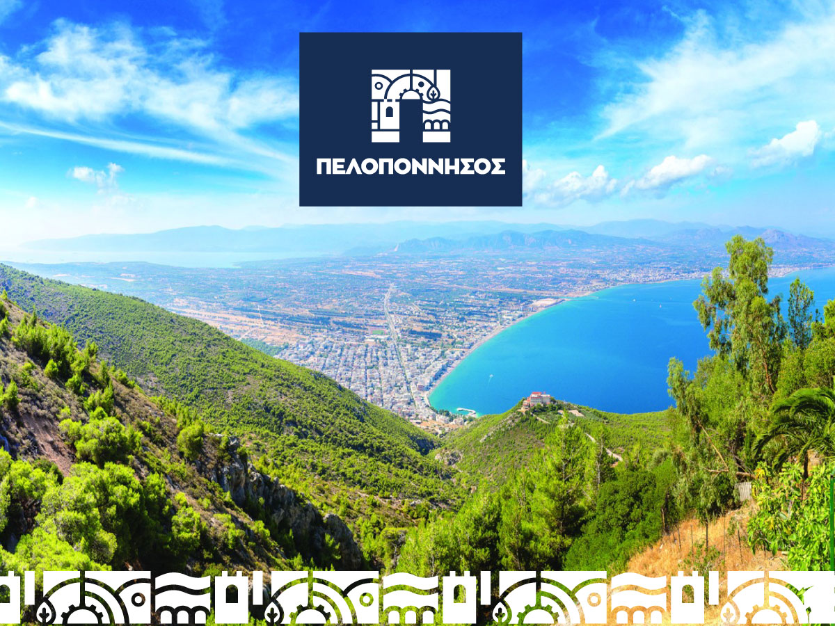 Πρόσκληση 5,1 εκατ. ευρώ για βιοκλιματικές αναπλάσεις σε Κόρινθο και Λουτράκι από την Περιφέρεια Πελοποννήσου