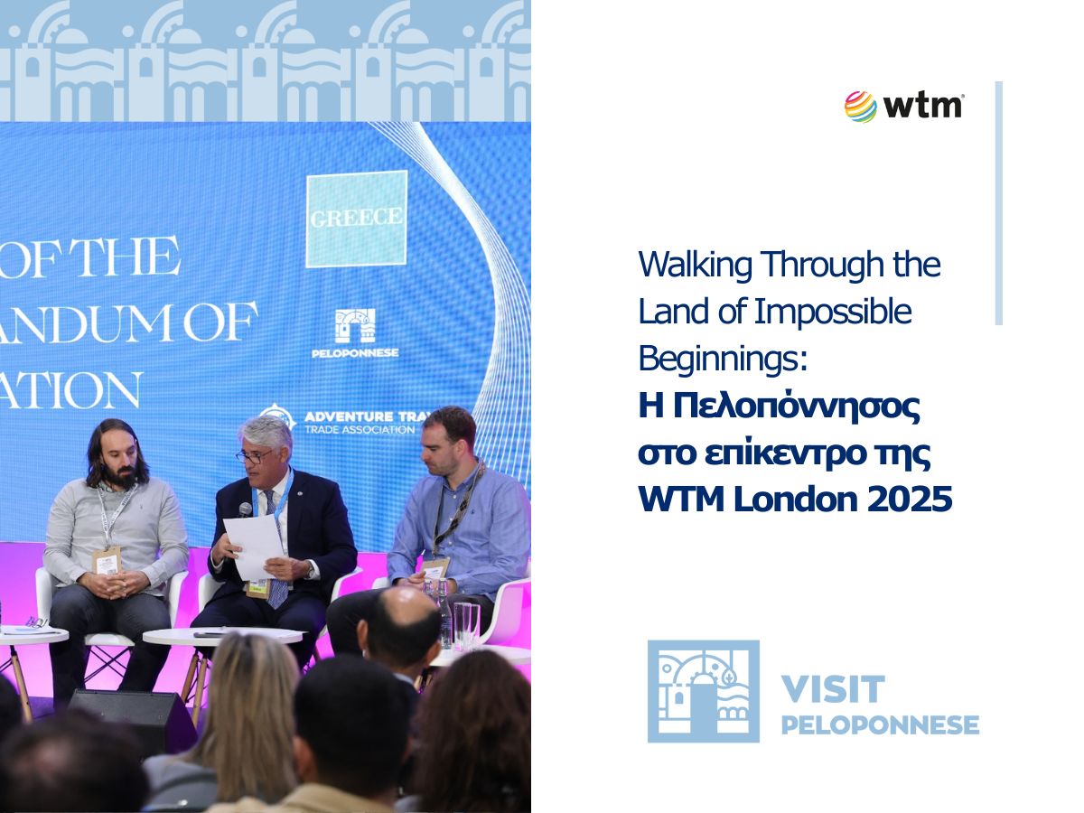 «Walking Through the Land of Impossible Beginnings»: Η Πελοπόννησος συστήνει στο Λονδίνο τη νέα της τουριστική ταυτότητα