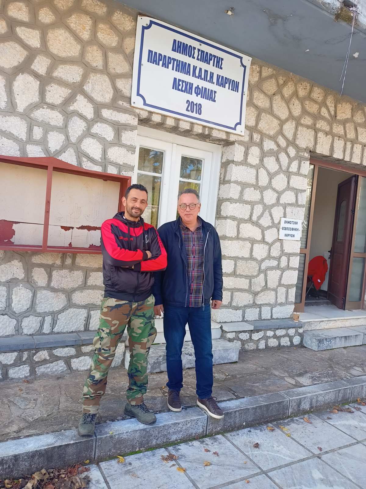 Μέριμνα με Ανθρωπιά: Ιατρική Φροντίδα σε Απομακρυσμένες Κοινότητες του Δήμου Σπάρτης