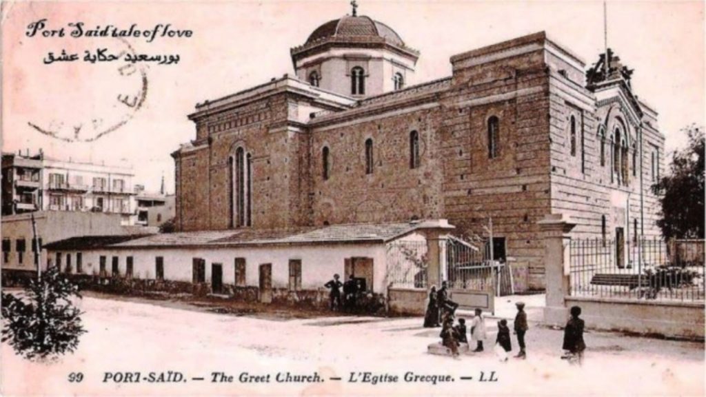 «Πόρτ Σαΐντ: Στα βήματα του Ελληνισμού» – Ένα ντοκιμαντέρ-ύμνος στη μνήμη και το μεγαλείο των Αιγυπτιωτών Ελλήνων